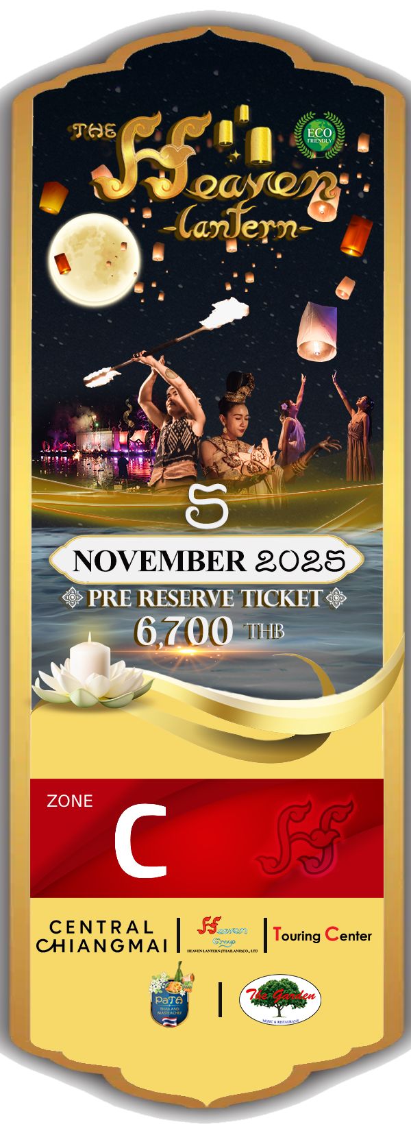 Ticket Icon